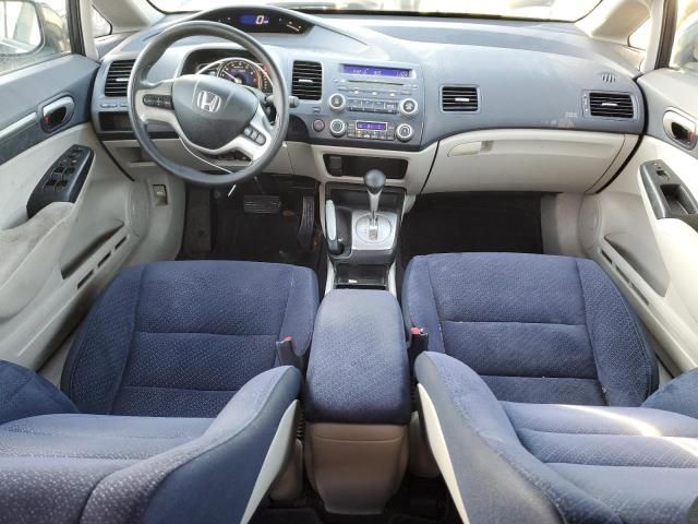 2007 Honda Civic Hybrid