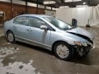 2008 Honda Civic Hybrid