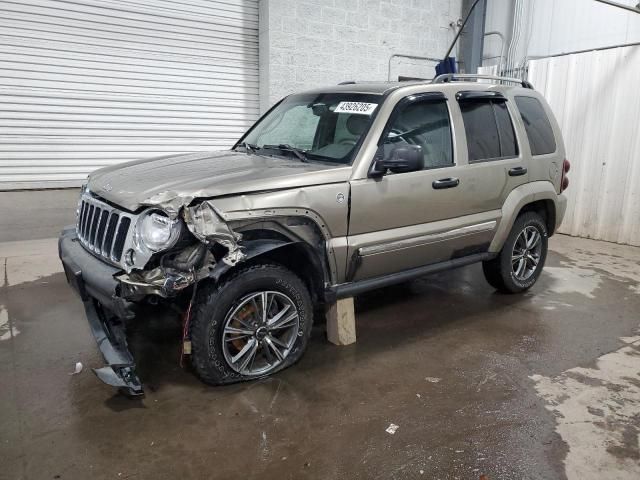 2007 Jeep Liberty Limited