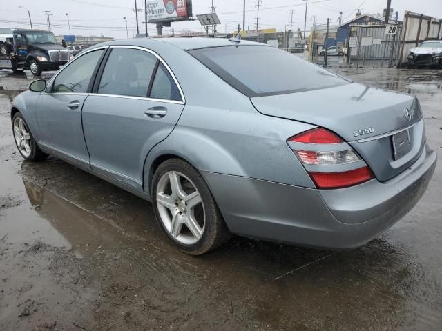 2008 Mercedes-Benz S 550