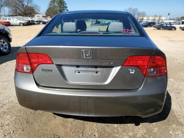 2007 Honda Civic LX