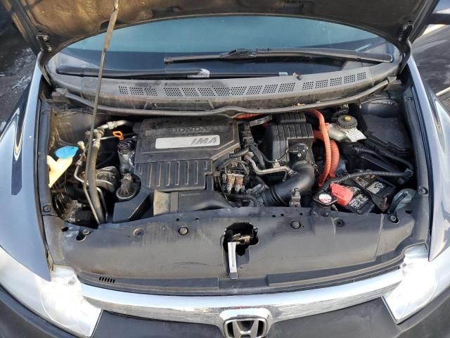 2007 Honda Civic Hybrid