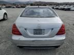 2007 Mercedes-Benz S 550