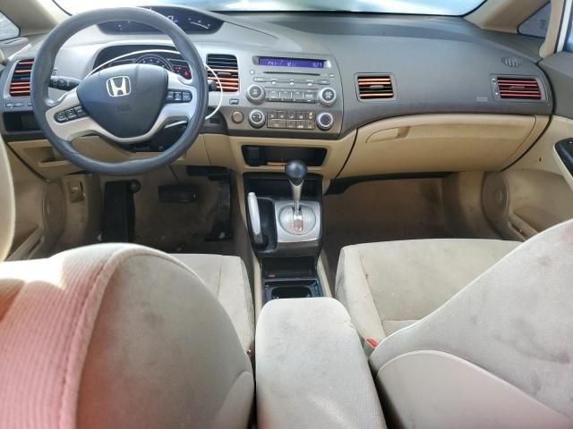 2006 Honda Civic EX