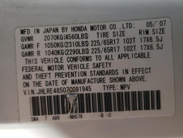 2007 Honda CR-V EX