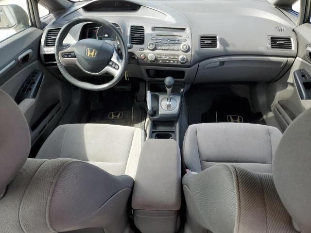 2008 Honda Civic EX