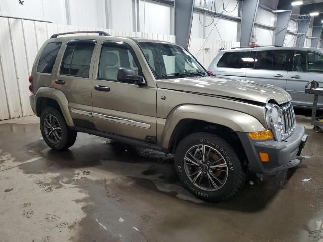 2007 Jeep Liberty Limited