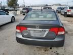 2010 Honda Civic Hybrid