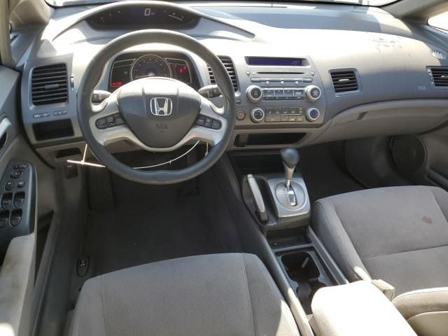 2006 Honda Civic EX