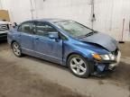 2008 Honda Civic EX