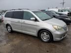 2006 Honda Odyssey EXL