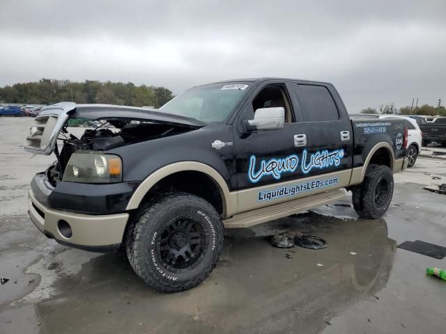 2007 Ford F150 Supercrew