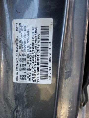 2012 Honda Odyssey EXL