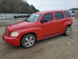 2008 Chevrolet HHR LS en venta en Shreveport, LA