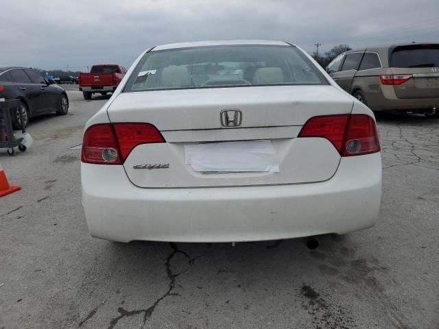 2008 Honda Civic EX