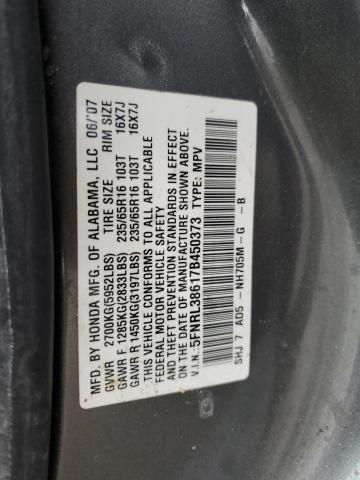 2007 Honda Odyssey EXL