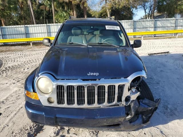 2005 Jeep Liberty Limited