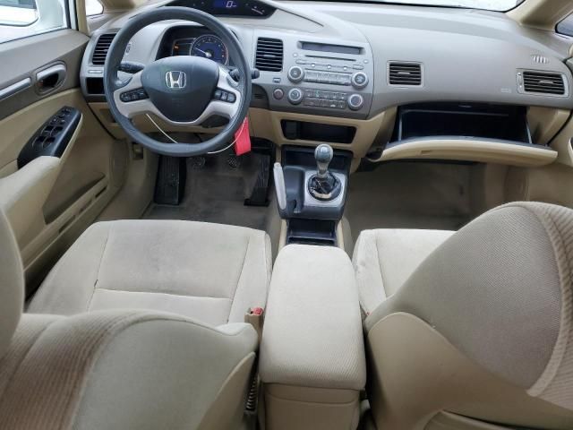 2008 Honda Civic EX