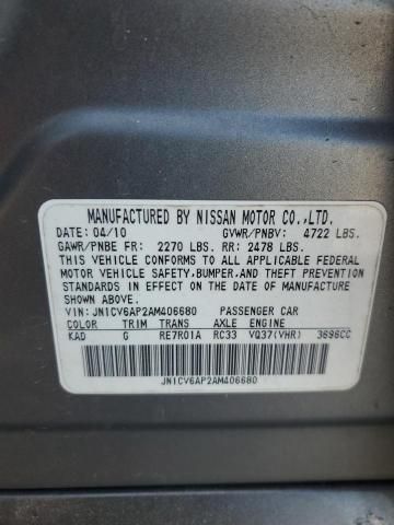 2010 Infiniti G37 Base