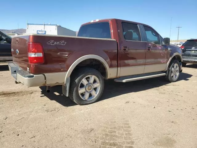 2007 Ford F150 Supercrew