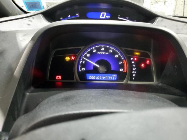 2008 Honda Civic EX