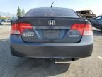 2006 Honda Civic Hybrid