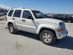 2005 Jeep Liberty Limited