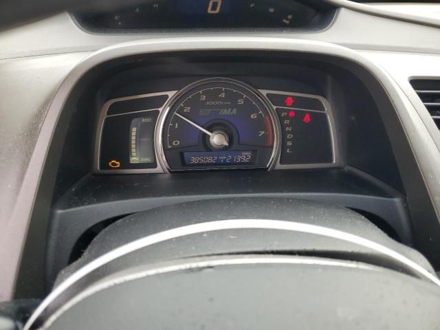 2007 Honda Civic Hybrid