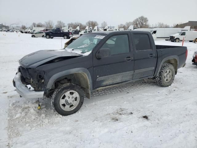 2008 Chevrolet Colorado