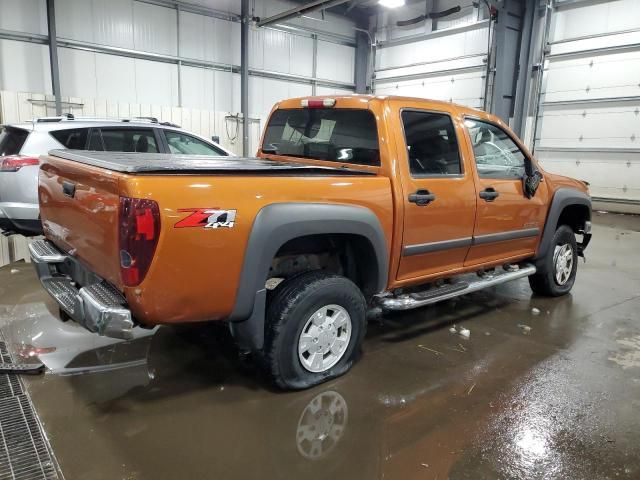 2005 Chevrolet Colorado