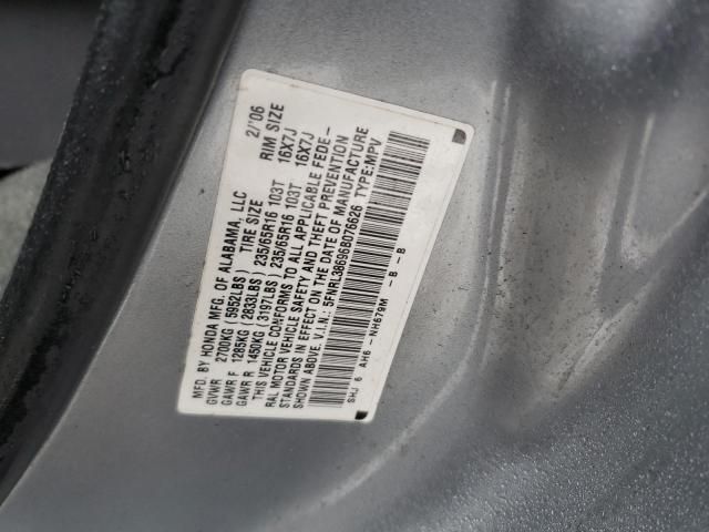 2006 Honda Odyssey EXL