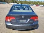 2008 Honda Civic Hybrid