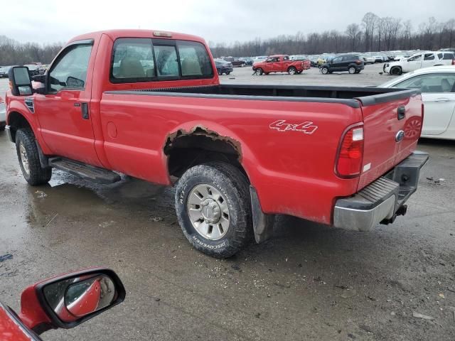 2008 Ford F250 Super Duty