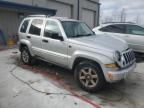 2006 Jeep Liberty Limited