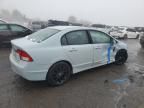 2010 Honda Civic EX