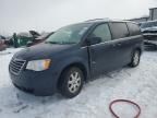 2008 Chrysler Town & Country Touring