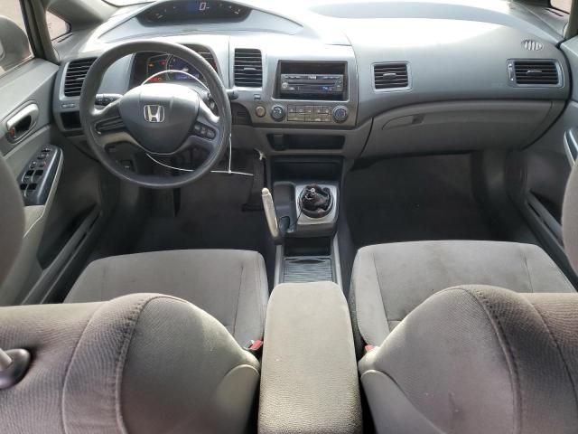 2007 Honda Civic LX