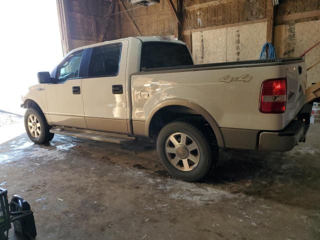 2005 Ford F150 Supercrew