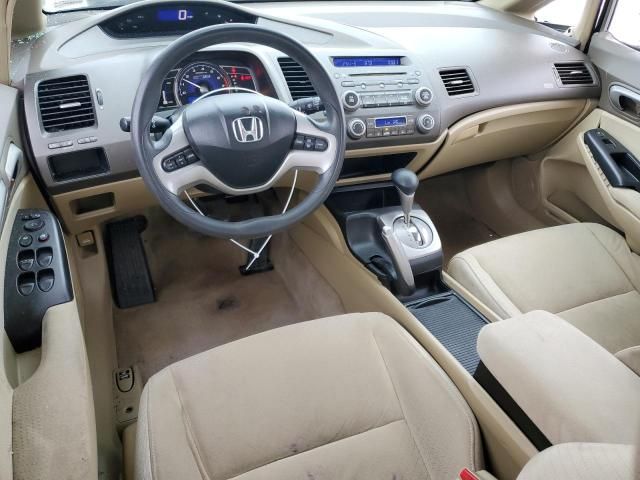 2007 Honda Civic Hybrid