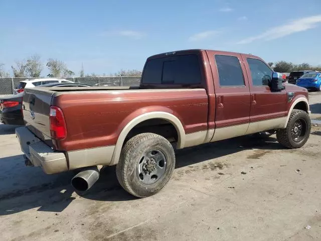 2008 Ford F250 Super Duty