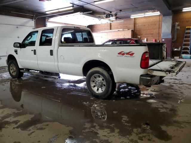 2008 Ford F250 Super Duty