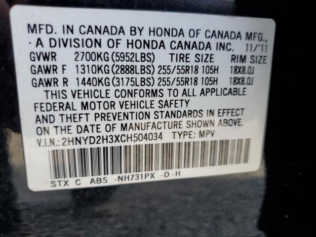 2012 Acura MDX Technology