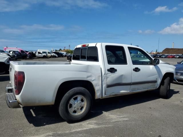 2008 Chevrolet Colorado