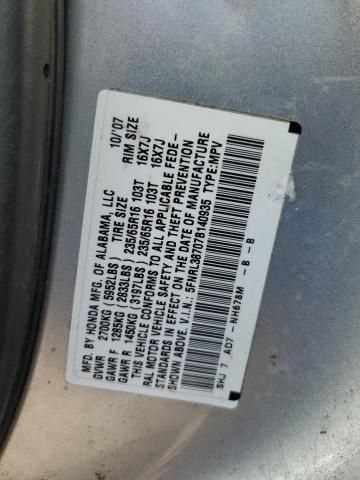 2007 Honda Odyssey EXL