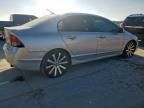 2007 Honda Civic Hybrid