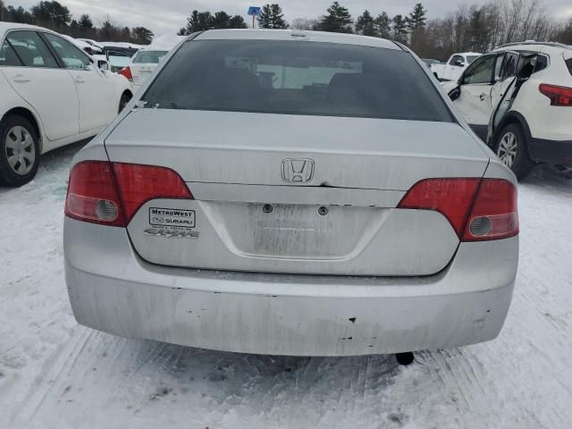 2008 Honda Civic EX