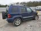 2006 Jeep Liberty Limited