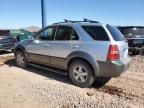 2008 KIA Sorento EX