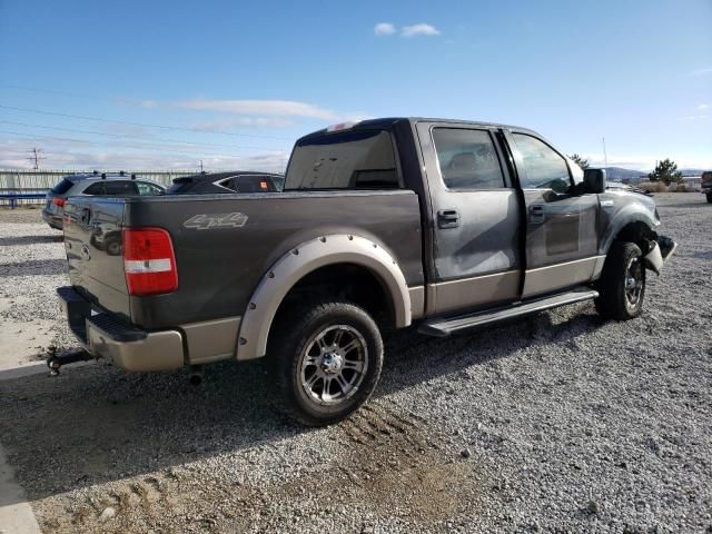 2005 Ford F150 Supercrew