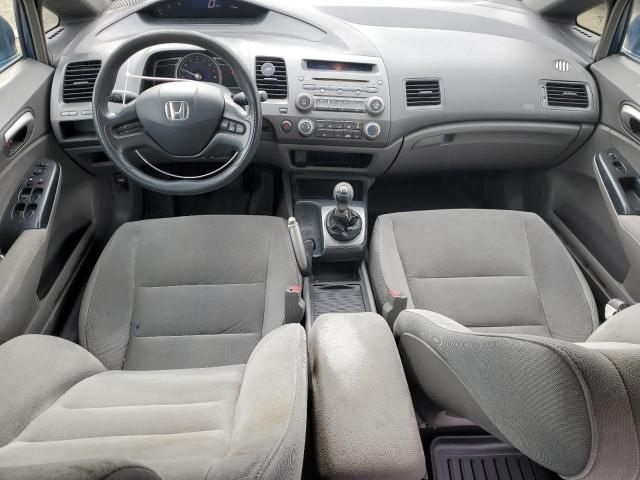 2007 Honda Civic LX